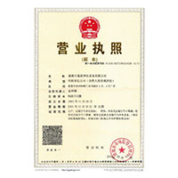 www.操胖妹.com>
                                      
                                        <span>营业执照</span>
                                    </a> 
                                    
                                </li>
                                
                                                                
		<li>
                                    <a href=